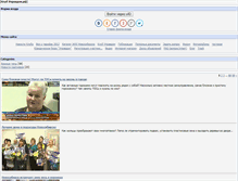 Tablet Screenshot of clubupravdom.ru